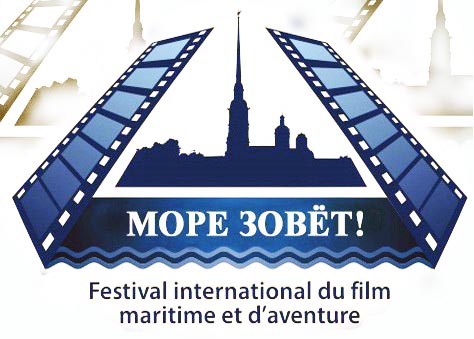 Море зовёт-лого.jpg